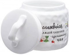 Банка для сыпучих продуктов «Crumpled» - Фото 1