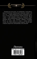 Страна на дембель - Фото 1