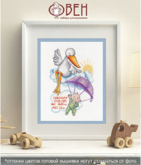 Набор для вышивания «Метрика. Сашенька» - Фото 1