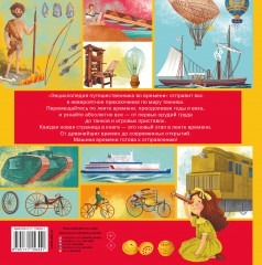 Техника - Фото 1