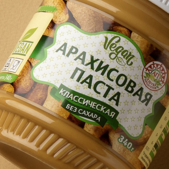 Паста арахисовая без сахара «Классическая»