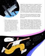 118 элементов, или Как люди, созданные из клеток, разобрались в мире, созданным из атомов - Фото 2