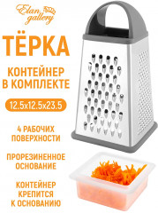 Терка четырехсторонняя с контейнером - Фото 9