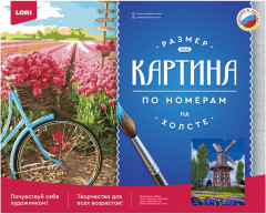 Картина по номерам «Ветряная мельница» - Фото 1