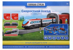 Набор игровой «Железная дорога. Скоростной поезд» - Фото 4