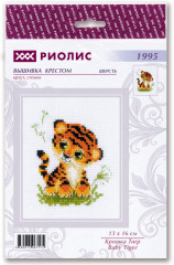 Набор для вышивания «Крошка тигр» - Фото 1
