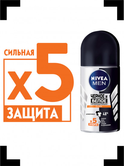 Дезодорант-антиперспирант роликовый «Extra»