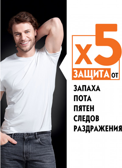 Дезодорант-антиперспирант роликовый «Extra»