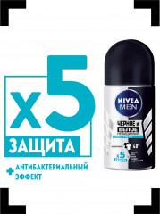 Дезодорант-антиперспирант роликовый «Fresh» - Фото 2