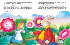 Алиса ғажайыптар елінде (Алиса в стране чудес). - Фото 2