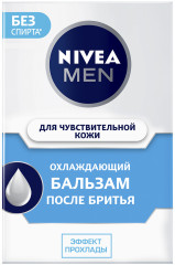 Бальзам после бритья охлаждающий - Фото 1