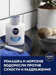 Бальзам после бритья охлаждающий - Фото 5