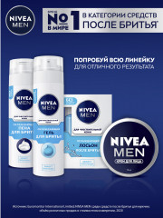 Бальзам после бритья охлаждающий - Фото 6