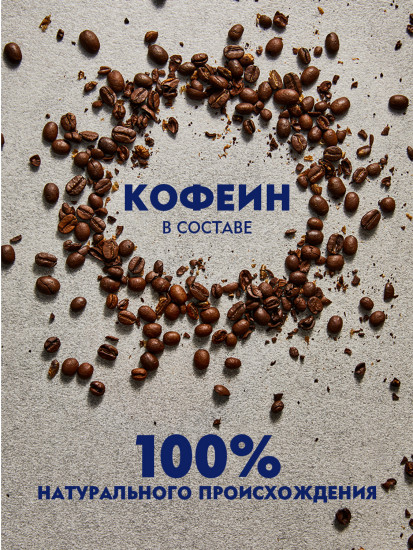 Гель для душа «Boost» 3 в 1