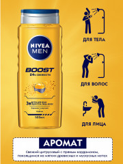 Гель для душа «Boost» 3 в 1 для тела, лица и волос, 500 мл - Фото 2