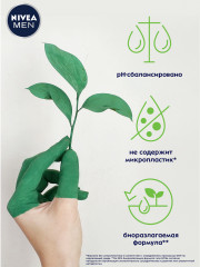 Гель для душа «Boost» 3 в 1 для тела, лица и волос, 500 мл - Фото 7