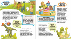 Біз динозаврлар туралы қайдан білеміз? - Фото 1