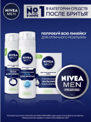 Лосьон после бритья успокаивающий - Фото 5