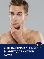 Лосьон после бритья - Фото 3