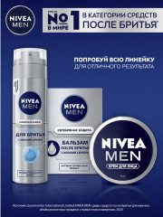 Лосьон после бритья - Фото 5