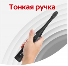 Зубная щетка электрическая «360 Sonic Древесный уголь» - Фото 3