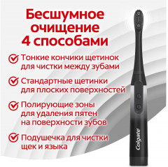Зубная щетка электрическая «360 Sonic Древесный уголь» - Фото 6
