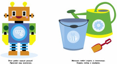 Наклейки многоразовые «Большие кружочки» - Фото 2