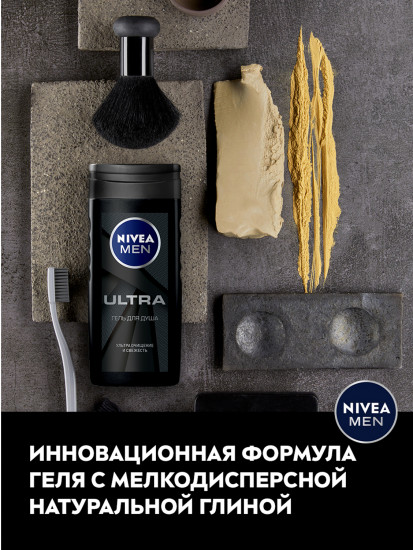 Гель для душа мужской «Ultra»