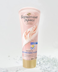 Крем для рук и ногтей комплексный - Фото 3