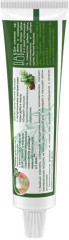 Зубная паста «Кора дуба и пихта» - Фото 1