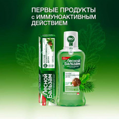 Зубная паста «Кора дуба и пихта» - Фото 3