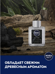 Лосьон после бритья «ULTRA» с антибактериальным эффектом, 100 мл - Фото 3