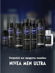 Лосьон после бритья «ULTRA» с антибактериальным эффектом, 100 мл - Фото 6