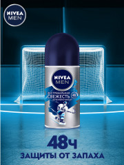 Дезодорант-антиперспирант роликовый - Фото 3