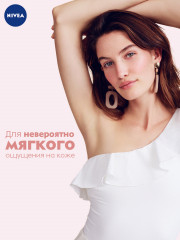 Дезодорант-антиперспирант твердый - Фото 2