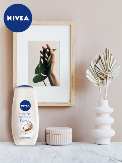 Гель-уход для душа «Крем и кокос»