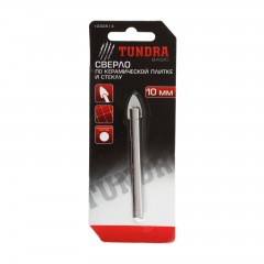 Сверло по керамической плитке «TUNDRA basic» цилиндрический хвостовик 10 мм - Фото 1