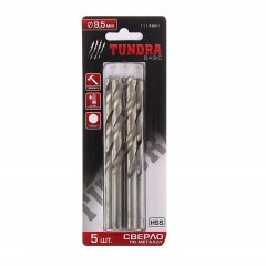 Сверло по металлу «TUNDRA basic» (набор 5 шт.) сталь HSS, 9.5 мм - Фото 1