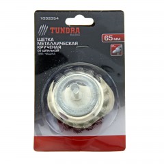 Щетка металлическая «TUNDRA basic» для дрели со шпилькой крученая "чашка" 65 мм - Фото 1