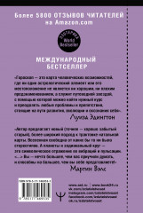 Астрология. Современное руководство. Все тонкости и глубинный анализ натальной карты - Фото 1