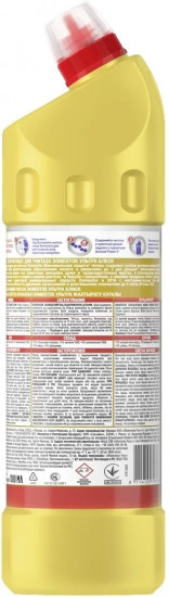 Средство чистящее для ванной «Ультра блеск»