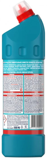 Средство чистящее для ванной «Свежесть Атлантики»