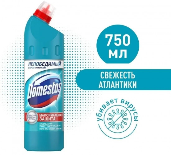 Средство чистящее для ванной «Свежесть Атлантики»