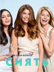 Шампунь для волос - Фото 2