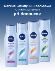 Шампунь для волос - Фото 7