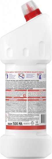 Средство чистящее для ванной «Ультра белый»