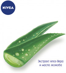 Крем для рук «Увлажнение и смягчение» - Фото 2