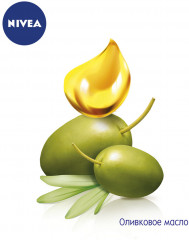 Крем для рук питательный - Фото 2