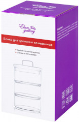 Банка для хранения трехсекционная «Crystal glass» - Фото 3