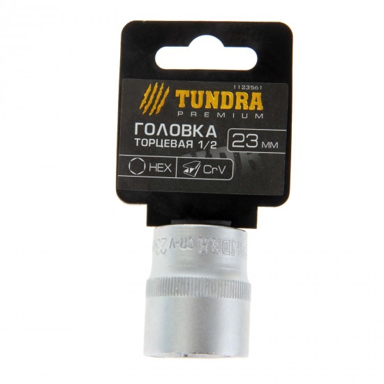 Головка торцевая «TUNDRA premium» 6-гранная, 1/2